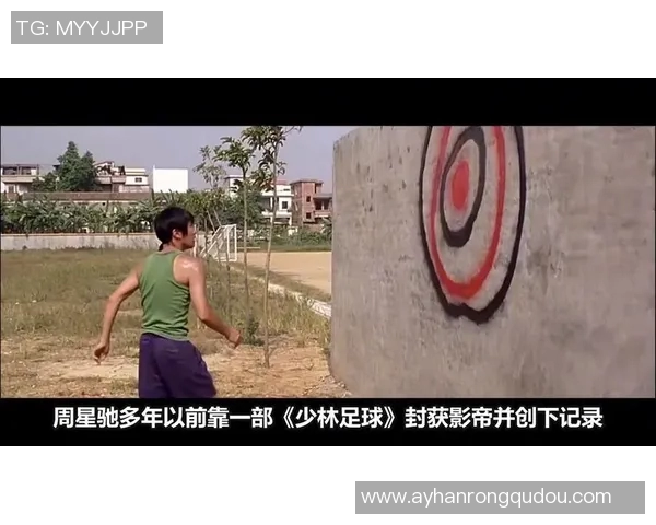 少林足球星爷领衔热潮 重燃香港喜剧与功夫的经典魅力